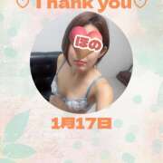 ヒメ日記 2026/01/17 21:11 投稿 白石ほのか 癒されるワイフ