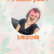 ヒメ日記 2026/01/21 00:30 投稿 白石ほのか 癒されるワイフ