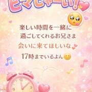 ヒメ日記 2026/02/21 12:08 投稿 白石ほのか 癒されるワイフ