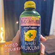 ヒメ日記 2026/03/04 18:20 投稿 白石ほのか 癒されるワイフ