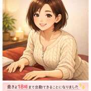 白石ほのか 🌸本日（3/20）出勤してます🌸 癒されるワイフ