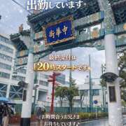 白石ほのか 🫧本日（3/25）出勤しています🫧 癒されるワイフ
