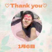 ヒメ日記 2026/01/08 14:27 投稿 白石ほのか ワイフの楽園