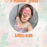 ヒメ日記 2026/01/16 12:01 投稿 白石ほのか ワイフの楽園