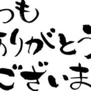 ヒメ日記 2026/01/08 09:02 投稿 きさ 熟女の風俗最終章 宇都宮店