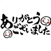 ヒメ日記 2026/01/19 00:31 投稿 きさ 熟女の風俗最終章 宇都宮店