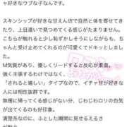 ヒメ日記 2025/12/23 12:38 投稿 つき 優しく甘い濃厚癒しプレイ L＆Jブラザーズ
