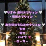 ヒメ日記 2025/12/25 09:50 投稿 り　さ アイドルソープ　萌えっ娘学園