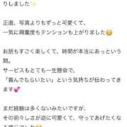 り　さ ありがとうのきもち🤍 アイドルソープ　萌えっ娘学園