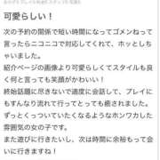 ヒメ日記 2025/12/28 12:02 投稿 り　さ アイドルソープ　萌えっ娘学園