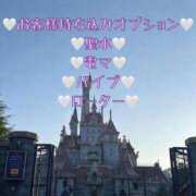 ヒメ日記 2026/01/12 08:00 投稿 り　さ アイドルソープ　萌えっ娘学園