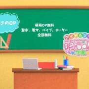ヒメ日記 2026/01/16 06:30 投稿 り　さ アイドルソープ　萌えっ娘学園