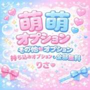 ヒメ日記 2026/01/20 20:18 投稿 り　さ アイドルソープ　萌えっ娘学園