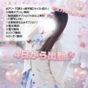 ヒメ日記 2026/07/02 15:02 投稿 り　さ アイドルソープ　萌えっ娘学園