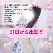 ヒメ日記 2026/07/17 12:27 投稿 り　さ アイドルソープ　萌えっ娘学園