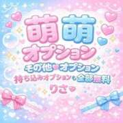 ヒメ日記 2026/08/07 08:01 投稿 り　さ アイドルソープ　萌えっ娘学園