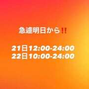 ヒメ日記 2026/08/20 14:41 投稿 り　さ アイドルソープ　萌えっ娘学園