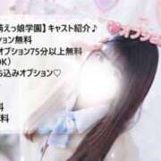 ヒメ日記 2026/09/27 09:03 投稿 り　さ アイドルソープ　萌えっ娘学園