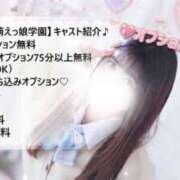 ヒメ日記 2026/10/15 10:47 投稿 り　さ アイドルソープ　萌えっ娘学園