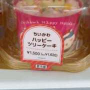 ヒメ日記 2025/12/23 09:33 投稿 めぐる 京都祇園・南インターちゃんこ