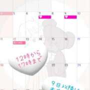 ヒメ日記 2026/01/04 19:03 投稿 あいか　奥様 SUTEKIな奥様は好きですか?