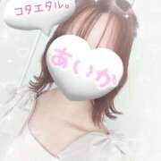 ヒメ日記 2026/01/08 17:18 投稿 あいか　奥様 SUTEKIな奥様は好きですか?