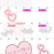 ヒメ日記 2026/01/13 19:33 投稿 あいか　奥様 SUTEKIな奥様は好きですか?