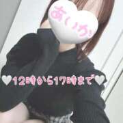 ヒメ日記 2026/03/07 11:27 投稿 あいか　奥様 SUTEKIな奥様は好きですか?