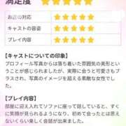 ヒメ日記 2026/01/13 08:43 投稿 れいか 吉祥寺ミセス・シンデレラ（シンデレラグループ）