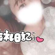 ヒメ日記 2026/01/15 22:30 投稿 ゆな The White