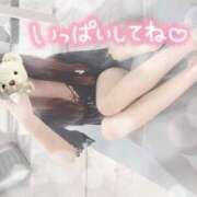 ゆな ｻｲｷﾝ The White