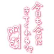 せいな せいな（奥様さくら難波店） 奥様さくら難波店