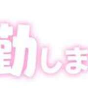 せいな せいな（奥様さくら難波店） 奥様さくら難波店