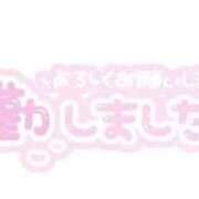 ヒメ日記 2025/12/23 20:27 投稿 せいな clubさくら難波店