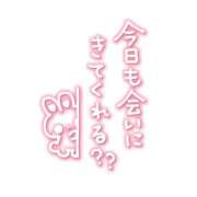 せいな せいな（clubさくら難波店） clubさくら難波店