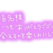 せいな せいな（clubさくら難波店） clubさくら難波店