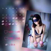 ヒメ日記 2026/04/12 00:01 投稿 りさ 俺のヤバい妻。(谷九)