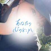 ヒメ日記 2026/04/12 11:40 投稿 りさ 俺のヤバい妻。(谷九)