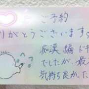 ヒメ日記 2026/04/13 15:27 投稿 りさ 俺のヤバい妻。(谷九)