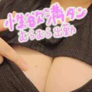 ヒメ日記 2026/01/28 15:25 投稿 たま 池袋デリヘル倶楽部