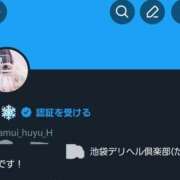 ヒメ日記 2026/03/10 20:48 投稿 たま 池袋デリヘル倶楽部