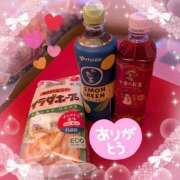 里中はるき 本日スタート枠のK様お礼です 五十路マダム 新潟店(カサブランカグループ)