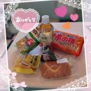 里中はるき ファーストのK様お礼です 五十路マダム 新潟店(カサブランカグループ)