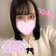 ヒメ日記 2026/01/13 12:05 投稿 ノア ソープランドMAX‐マックス- 浅草店