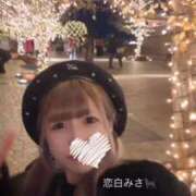 ヒメ日記 2026/01/03 19:48 投稿 恋白みさ ウルトラロイヤル