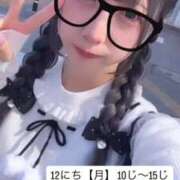 ヒメ日記 2026/01/11 21:48 投稿 恋白みさ ウルトラロイヤル