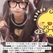 ヒメ日記 2026/01/12 23:48 投稿 恋白みさ ウルトラロイヤル