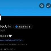 ヒメ日記 2026/02/02 19:20 投稿 恋白みさ ウルトラロイヤル