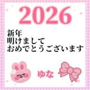 ヒメ日記 2026/01/01 00:20 投稿 ゆな MORE
