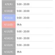 ヒメ日記 2026/04/04 16:15 投稿 ゆな MORE